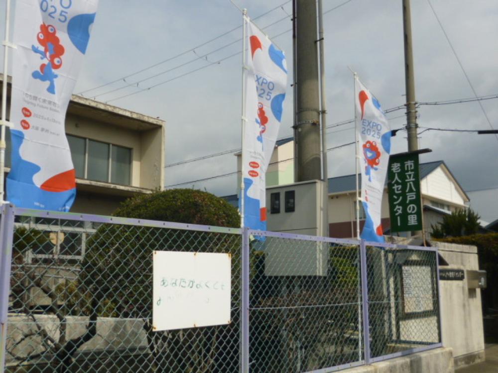 当館案内看板