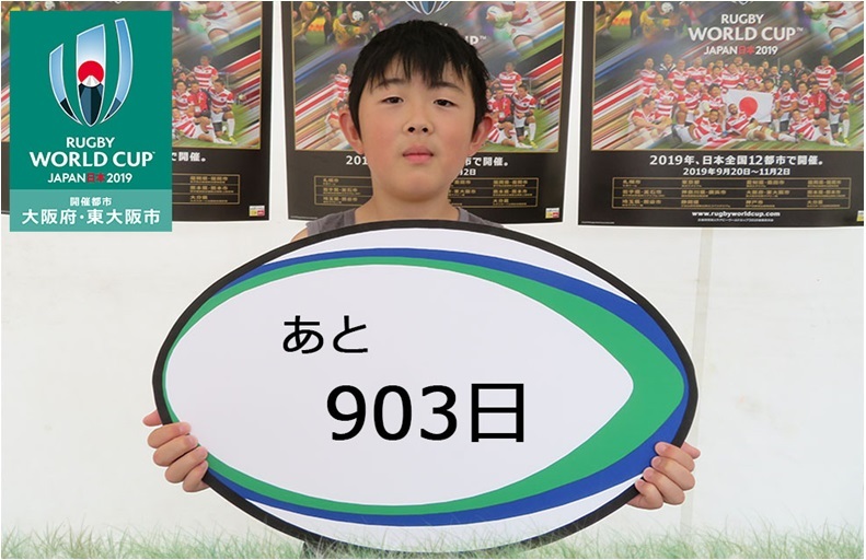 903日前