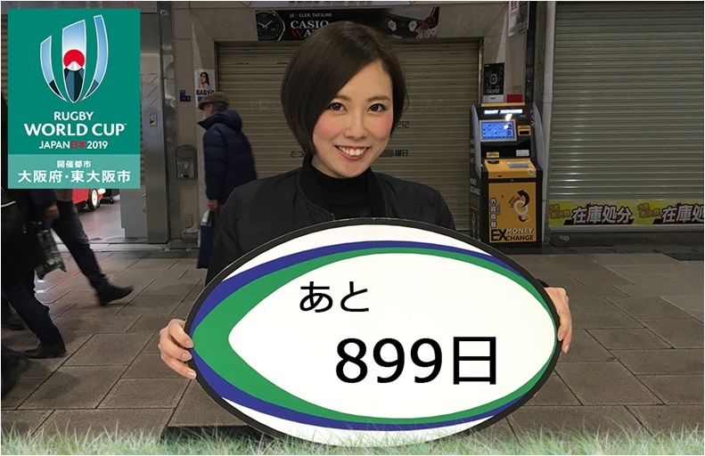 899日前