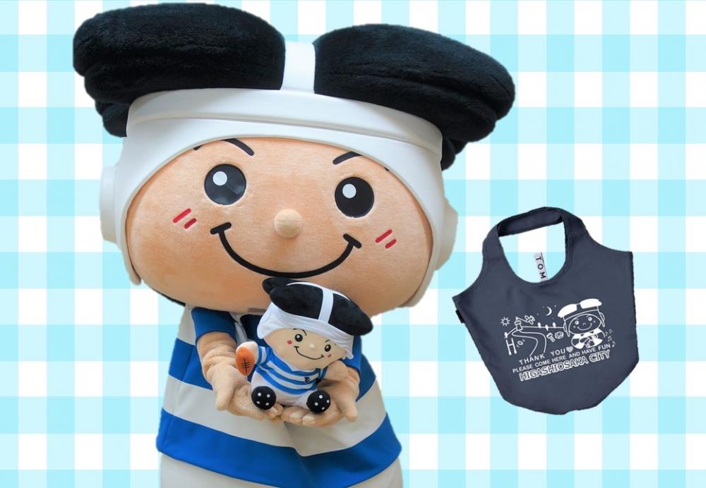 トライくんとぬいぐるみとエコバッグ