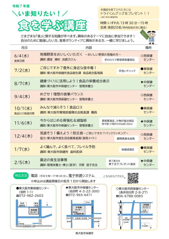 ちらし