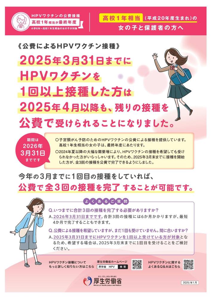 リーフレット