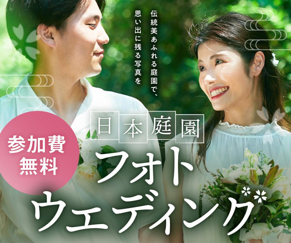 フォトウエディングのメインビジュアル