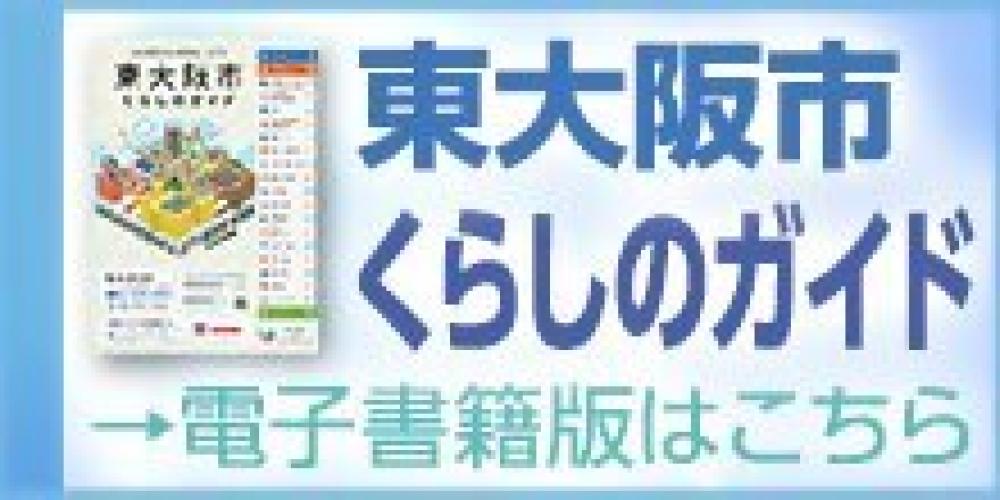 電子書籍版はこちら
