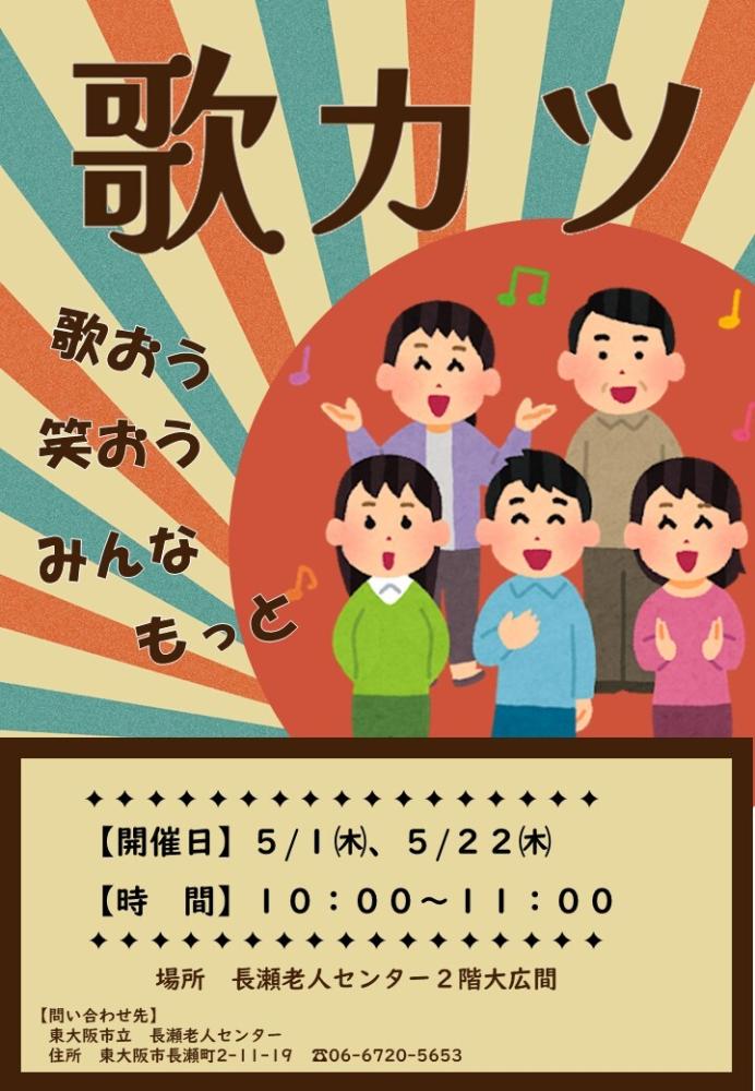 ポスター画像