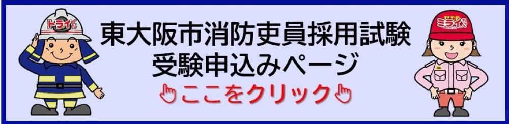 申込専用サイト(外部リンク)