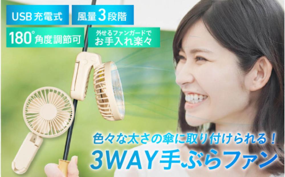 商品紹介3