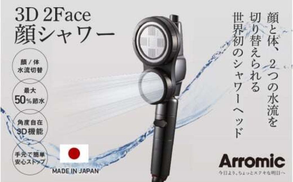 商品紹介1