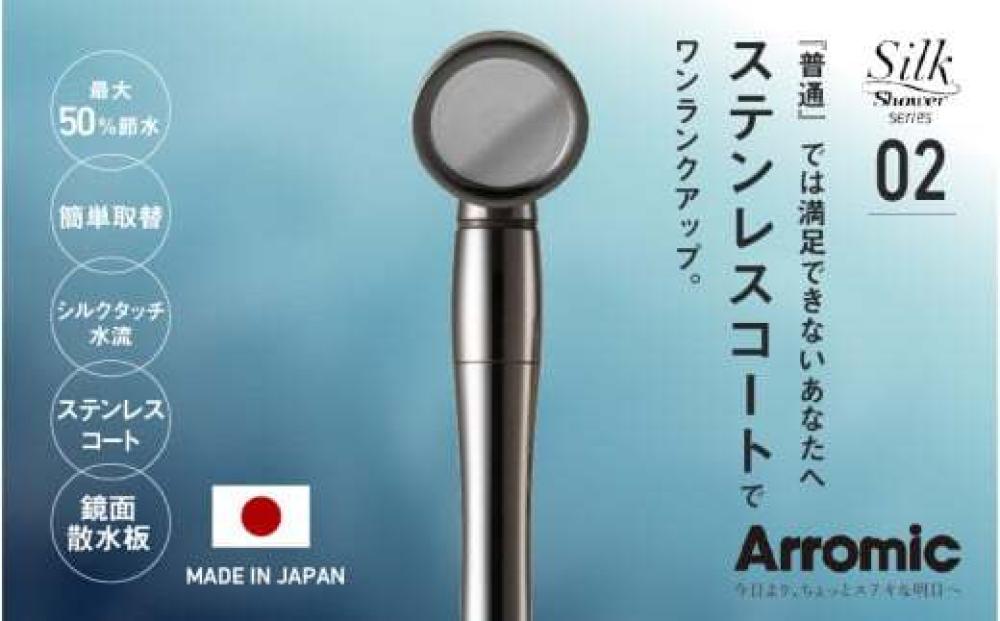 商品紹介2