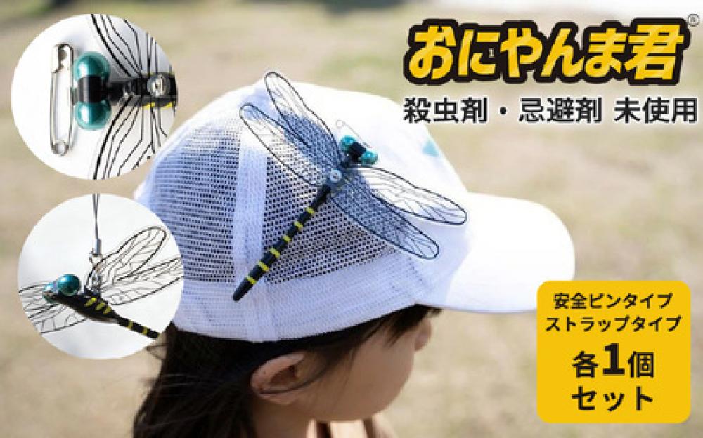 商品紹介1