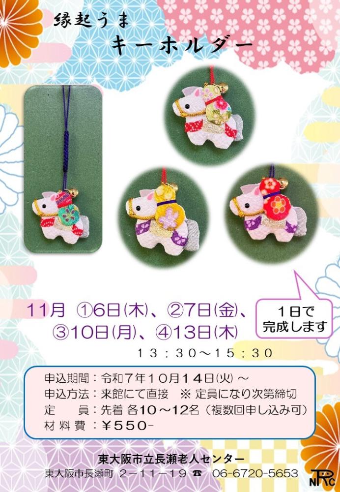 ポスター画像