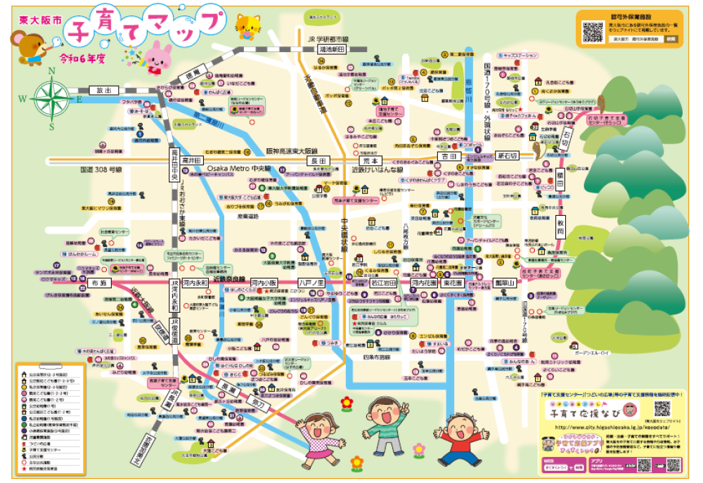 東大阪市子育てマップの画像(表)