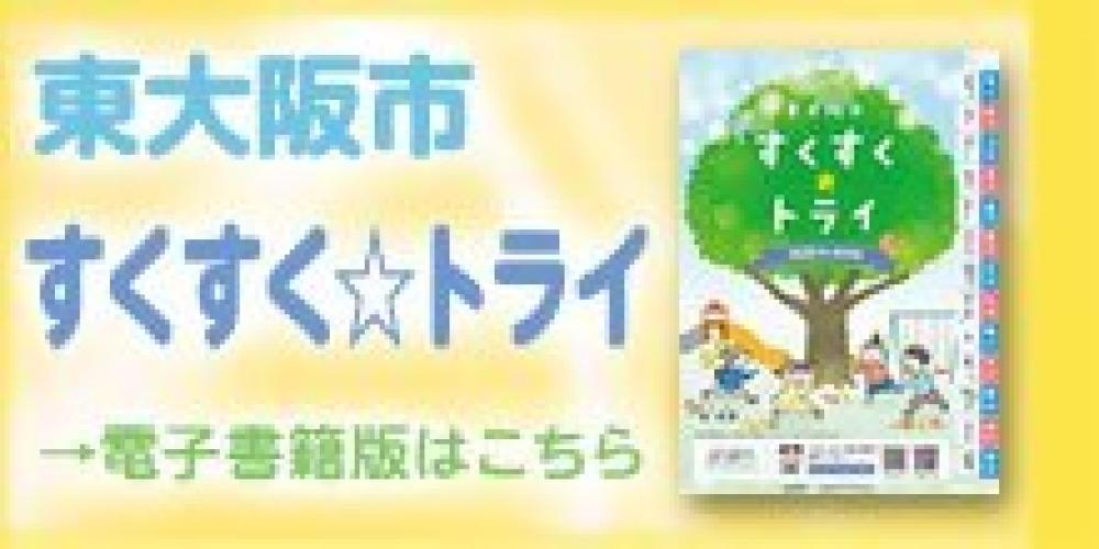 電子書籍版はこちら