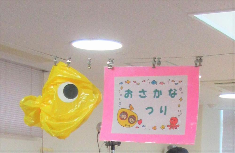 石切り子育て支援センターの様子2