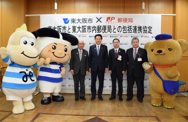 包括連携協定締結式の様子