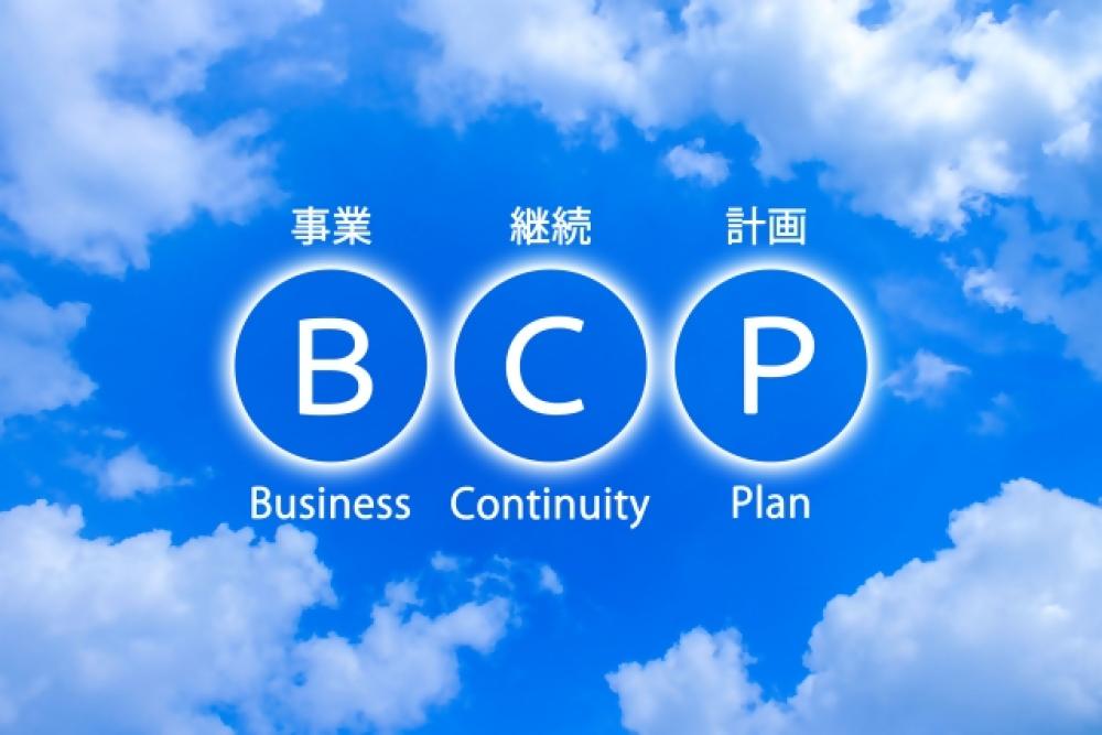 事例02　事業者向け業務継続計画(BCP)策定支援