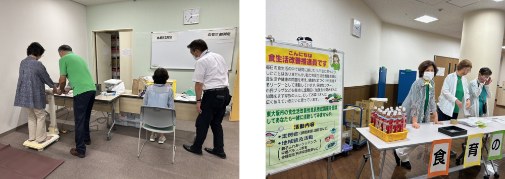 血管年齢測定や体組成測定を行う様子