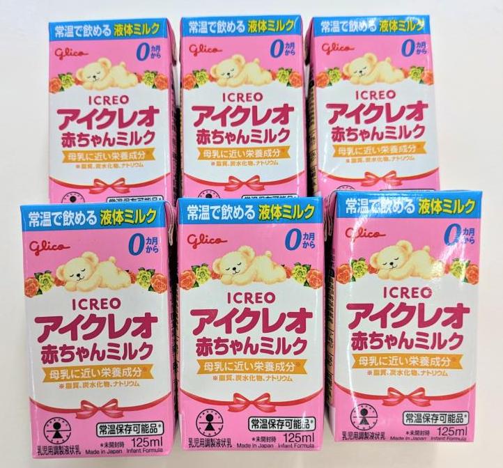 乳児用液体ミルク「アイクレオ 赤ちゃんミルク」