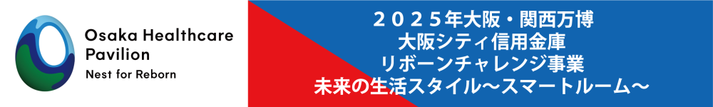 大阪シティ信用金庫万博特設サイト
